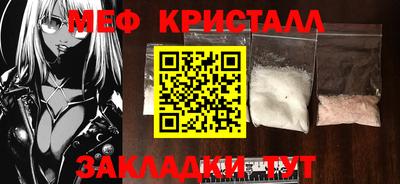 амф Апшеронск