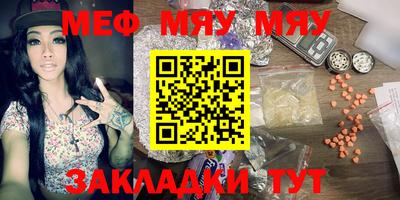 спайс Аргун