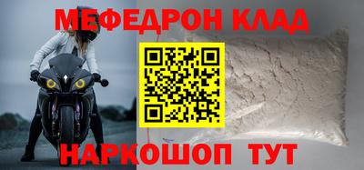 амф Апшеронск