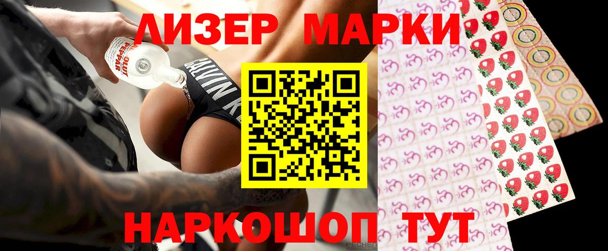 ЛСД экстази ecstasy Кингисепп