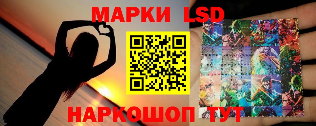 ЛСД экстази ecstasy  Лсд 25 экстази  LSD-25 экстази ecstasy  Кингисепп  кракен зеркало  Вход с VPN 