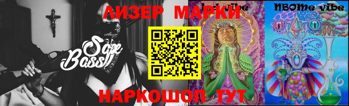 ЛСД экстази кислота Кингисепп