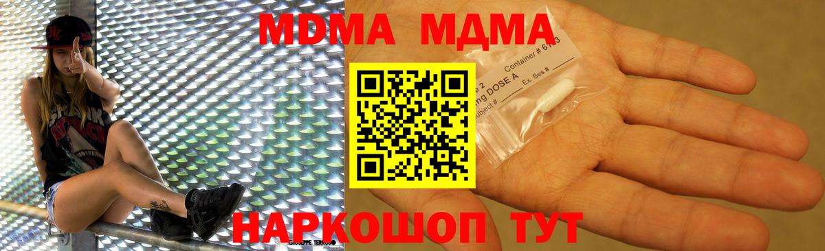 MDMA VHQ Кингисепп