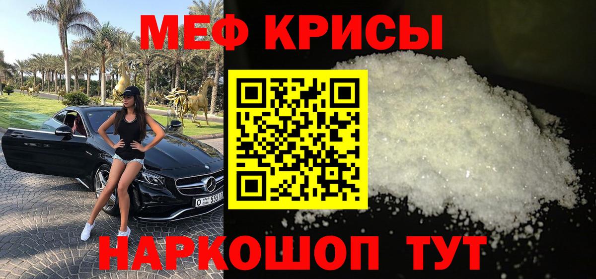 МЕФ VHQ  где найти наркотики  Кингисепп  Мефедрон  Вход с VPN  МЕФ VHQ 