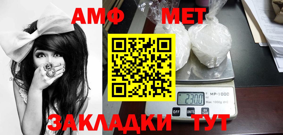 Метамфетамин мет Кингисепп