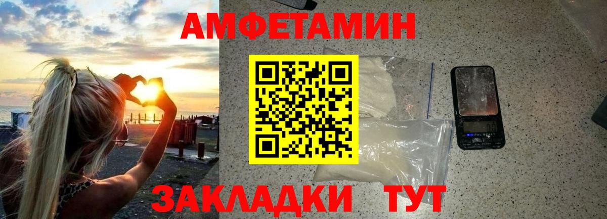 Метамфетамин витя  Вход с VPN  Кингисепп  Метамфетамин  Метамфетамин витя 