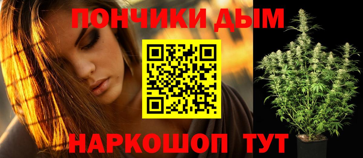 Марихуана ГИДРОПОН  МАРИХУАНА Amnesia  Кингисепп  Каннабис планчик  Бошки Шишки VHQ  Вход с VPN 