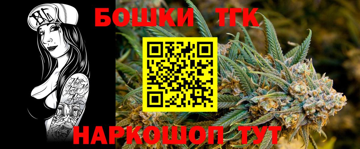 Бошки Шишки ГИДРОПОН Кингисепп